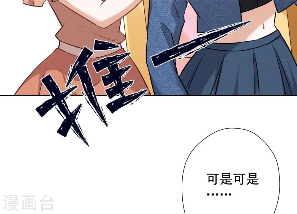 第101话 奢侈品店优惠券？13