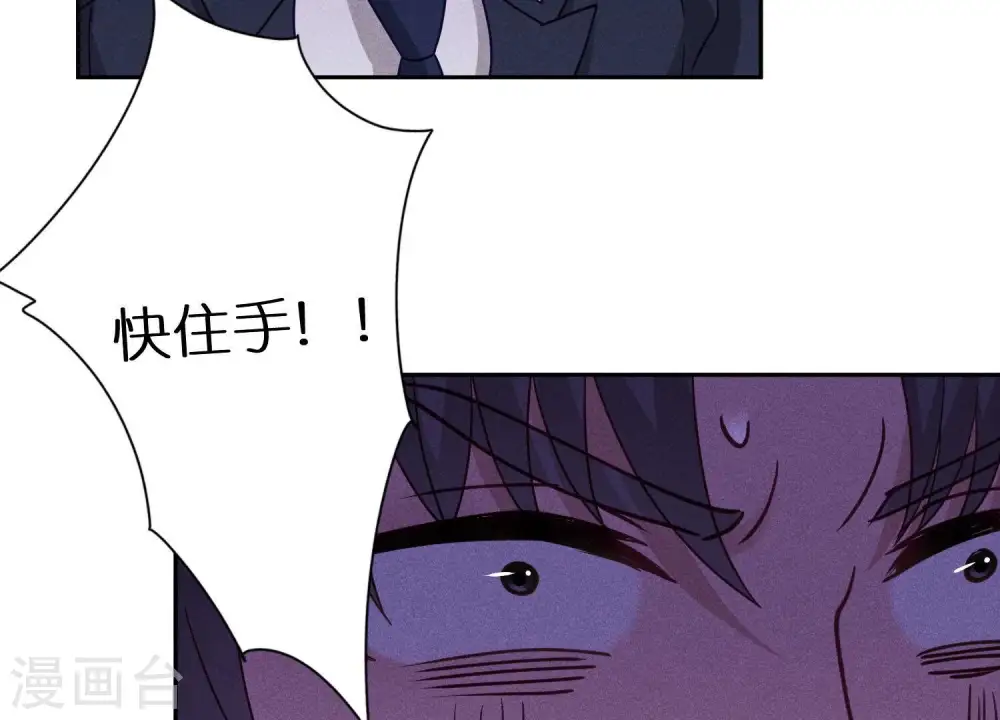 第254话 陪你看世界72
