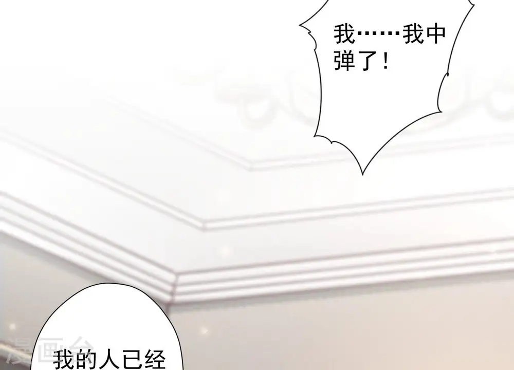 第53话 破罐子破摔51