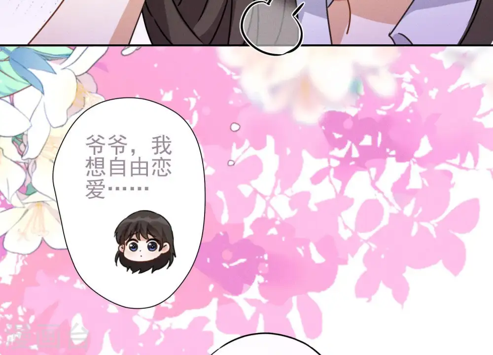 第2话 宝藏男孩69