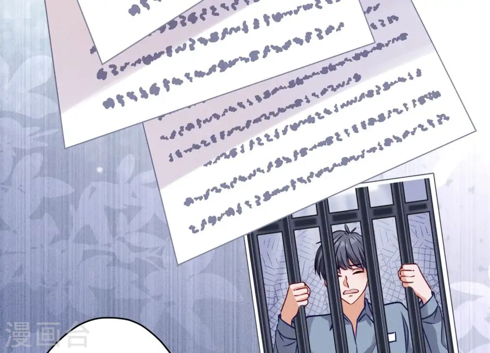 第179话 不能说的秘密38