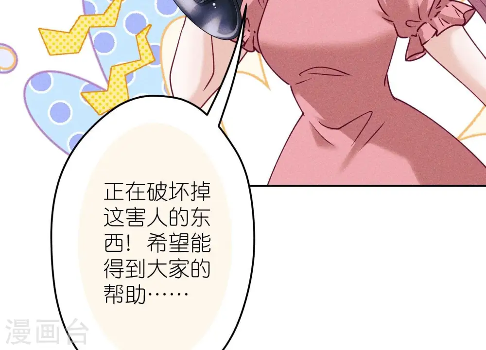 第256话 团聚30