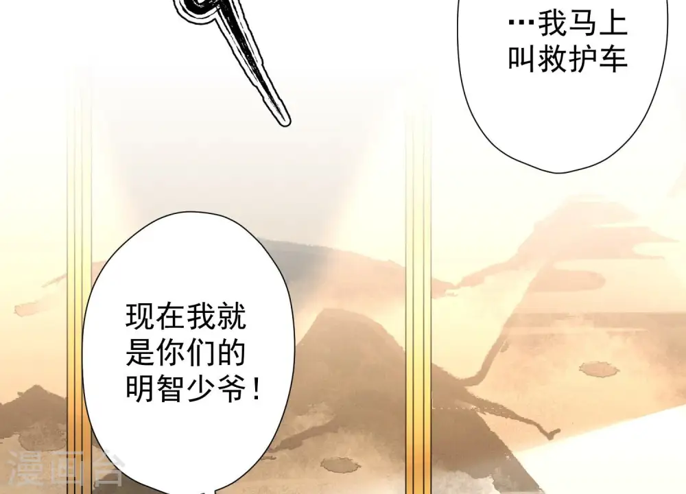 第99话 陆家的管束43