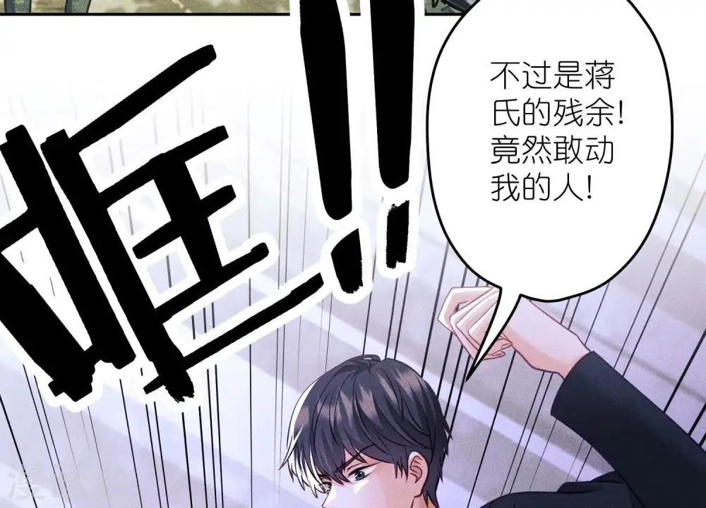 第256话 团聚6