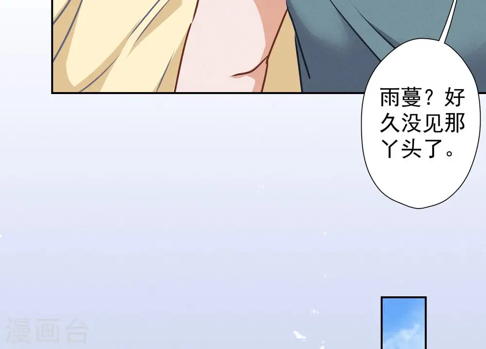 第63话 我的特级护理77