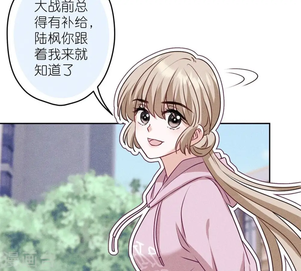 第216话 主动出击27