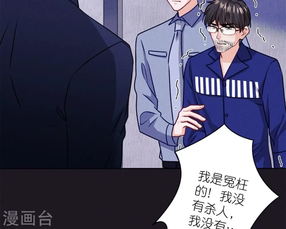 第214话 营救岳父？5