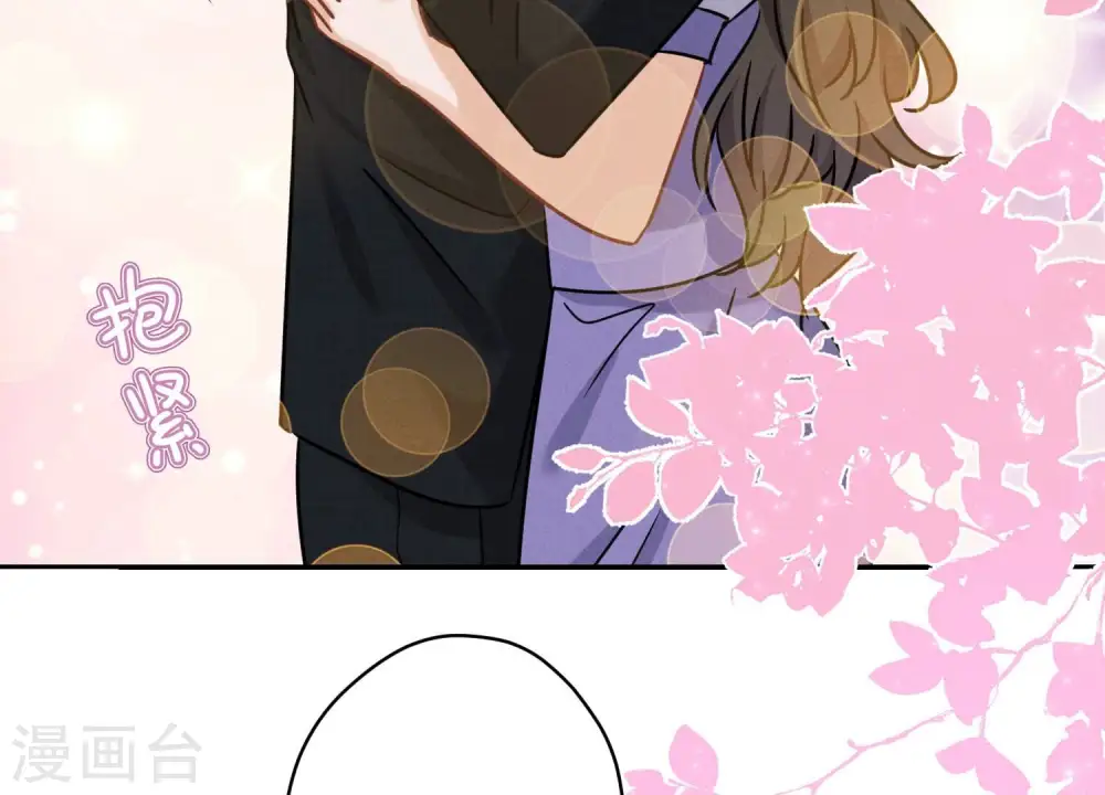 第148话 完美男神在身边15