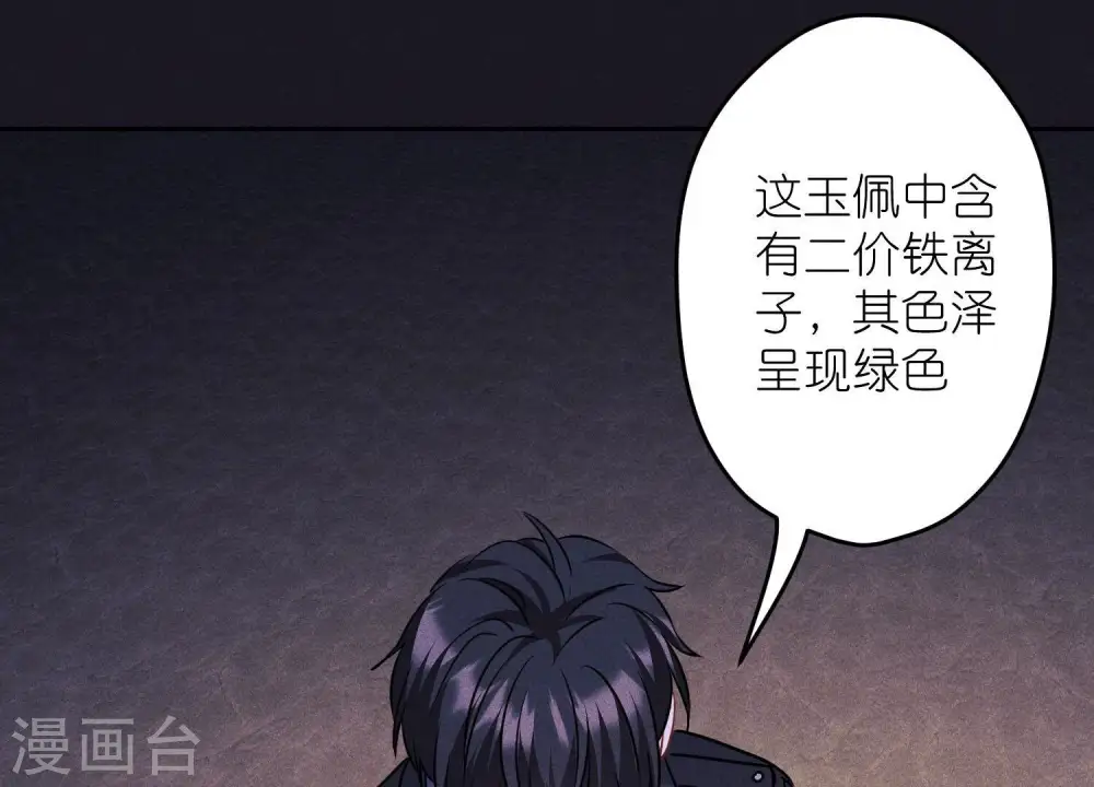 第248话 生门38