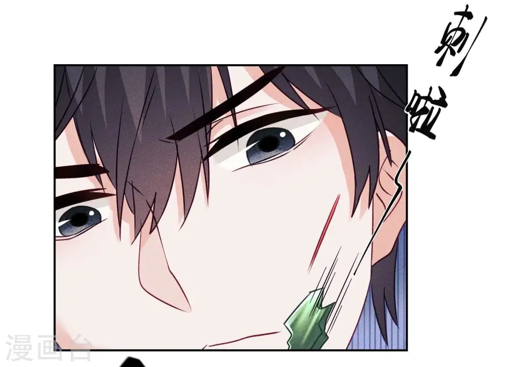 第236话 虎毒食子45