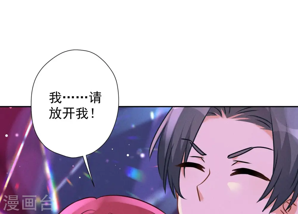 第71话 成年人的游戏62