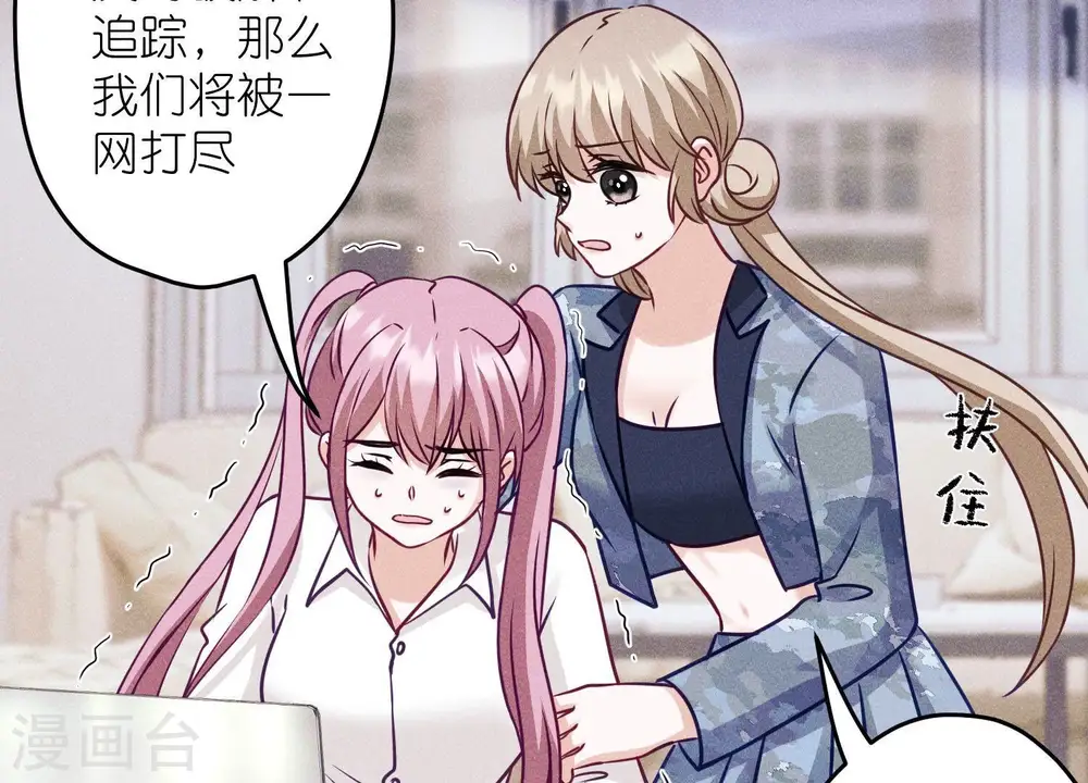 第229话 “诺”之一字4
