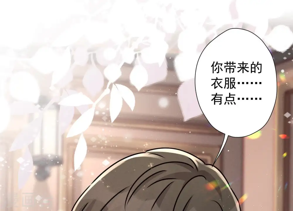 第31话 您究竟有几个私生子？85