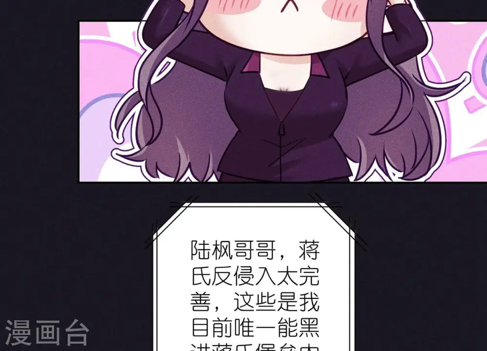 第251话 失忆真相9