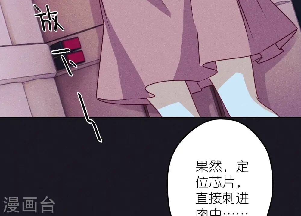 第219话 变态病毒23