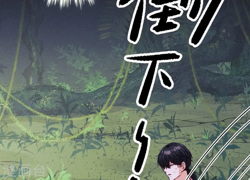 第231话 陆少归位8