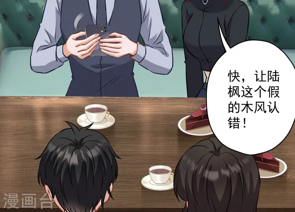 第176话 暴露本性68