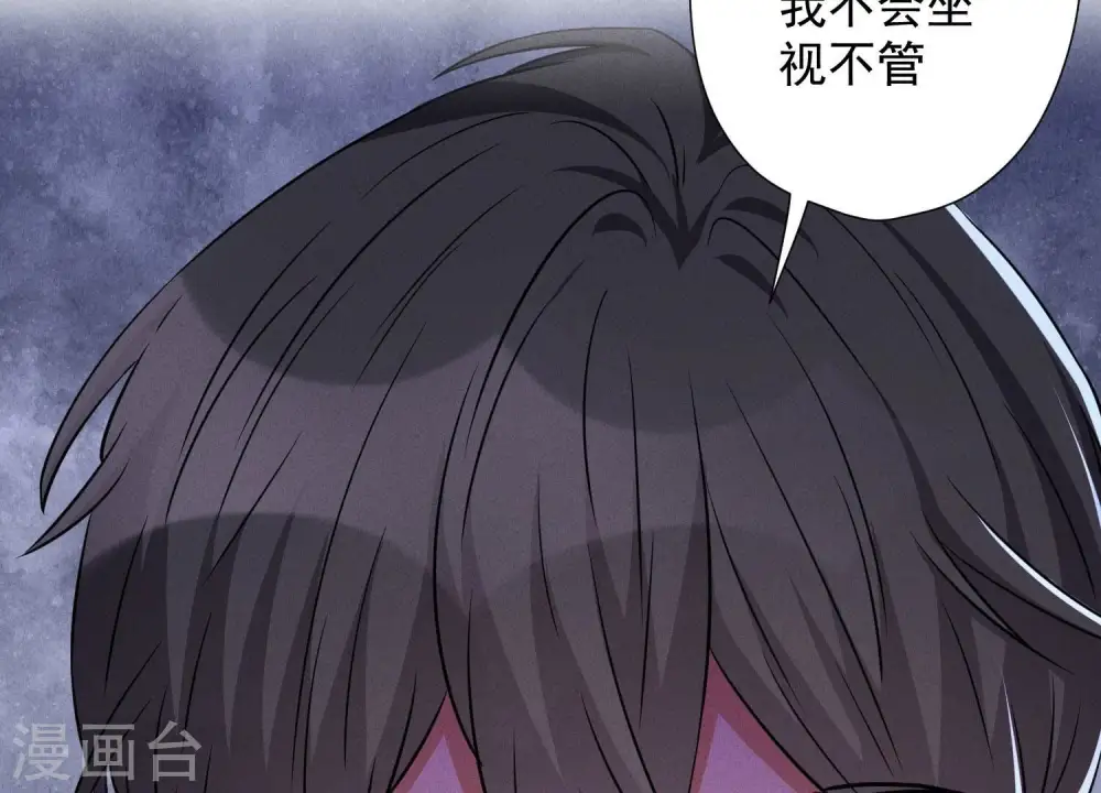 第100话 对事不对人9