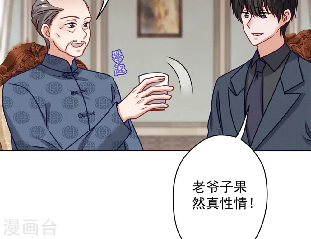 第190话 自古英雄出寒门57