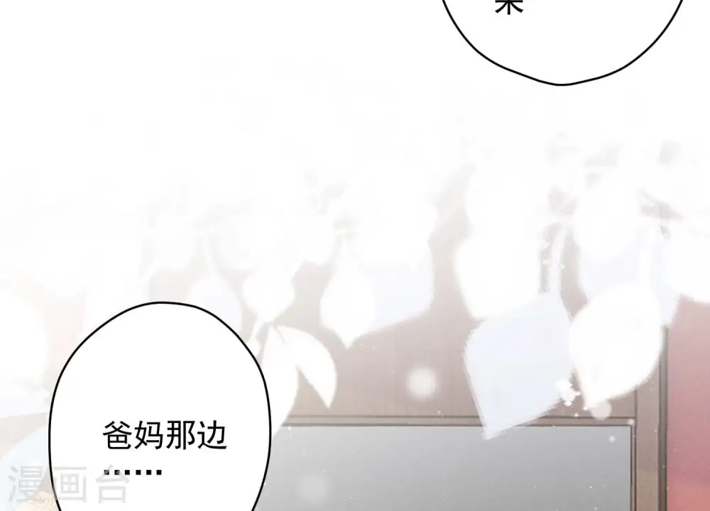 第185话 回家42