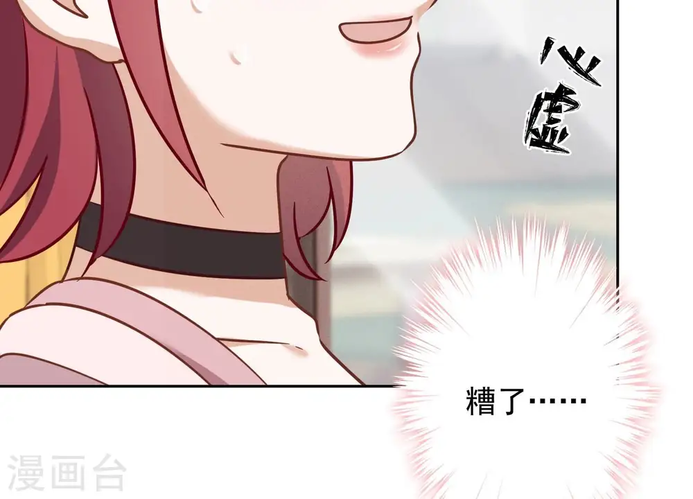 第120话 人若犯我我必犯人23