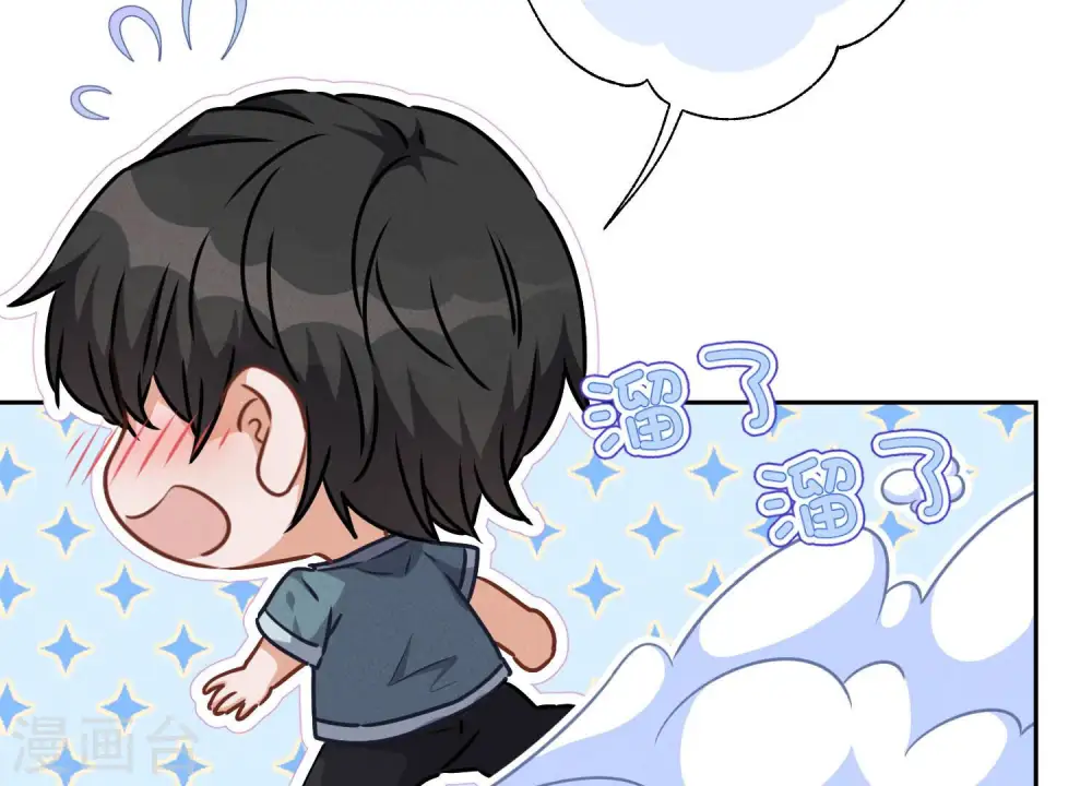 第60话 神秘特效药61