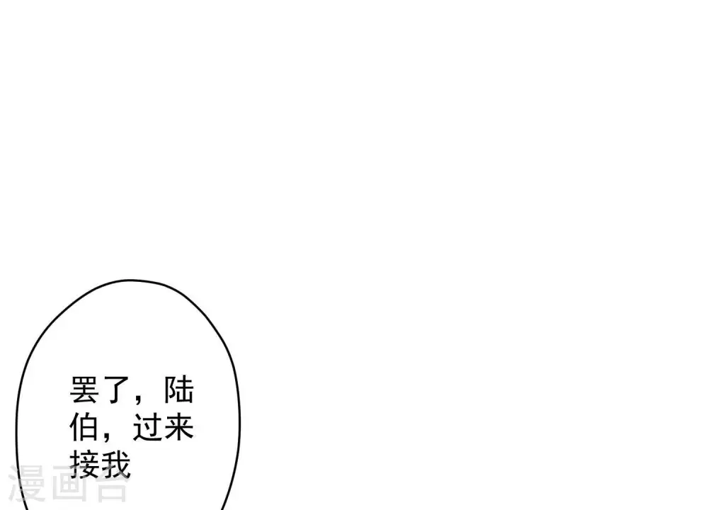 第166话 赶出家门37