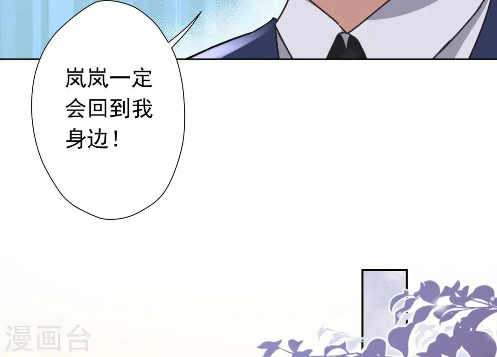 第13话 拜金女配诈骗男13