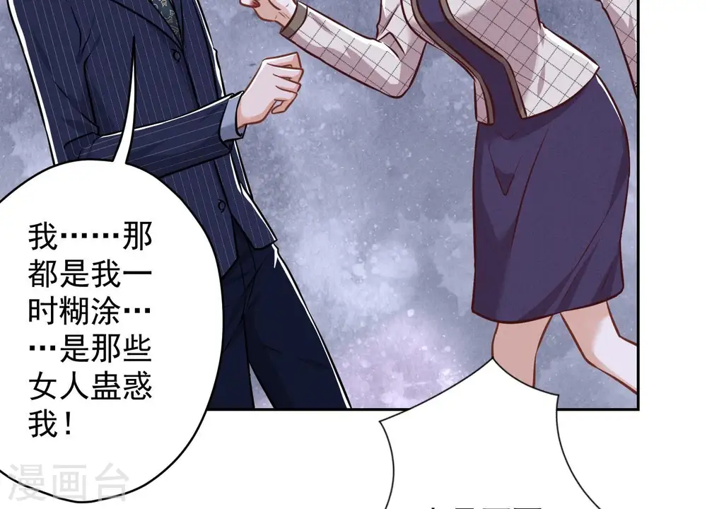 第123话 最后的遗嘱31