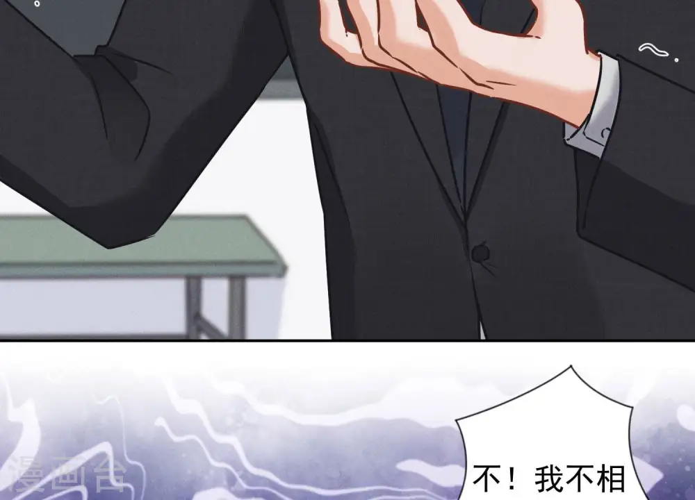 第56话 丧家之犬的挣扎49