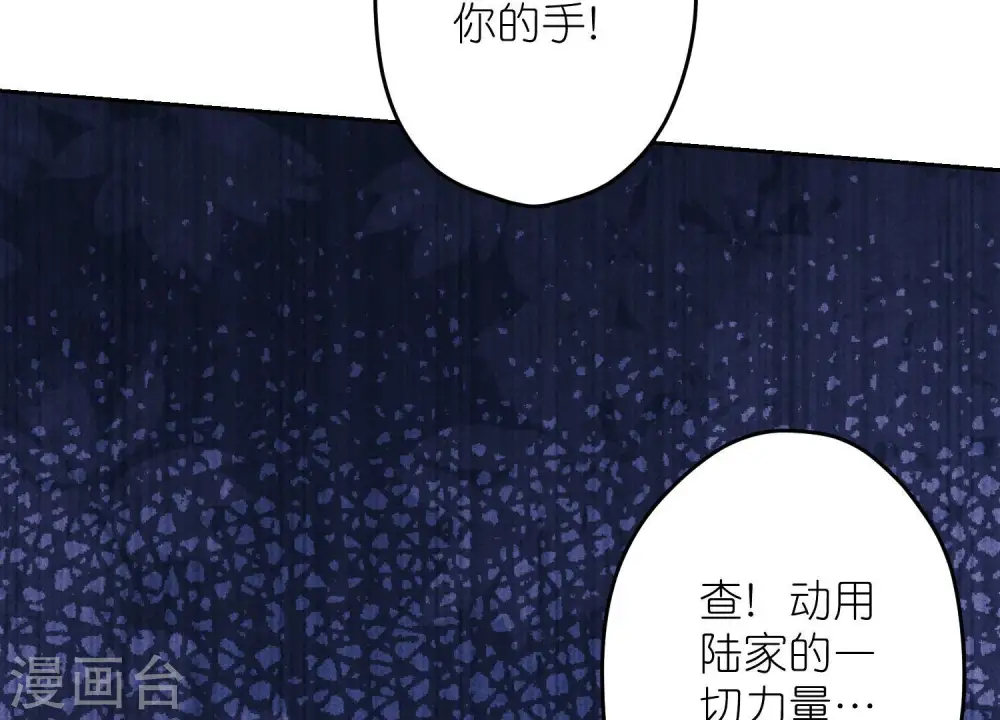 第234话 刨坟掘墓76