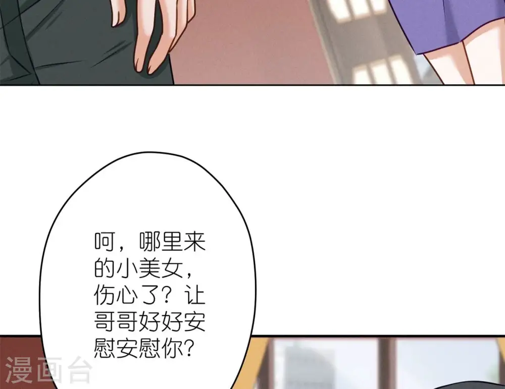 第196话 独自疗伤81