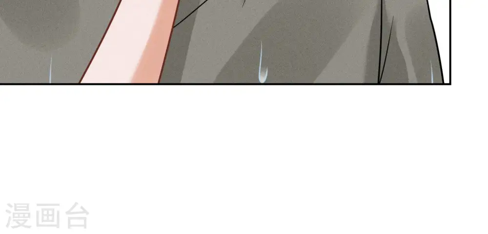 第94话 找茬变跪求？69