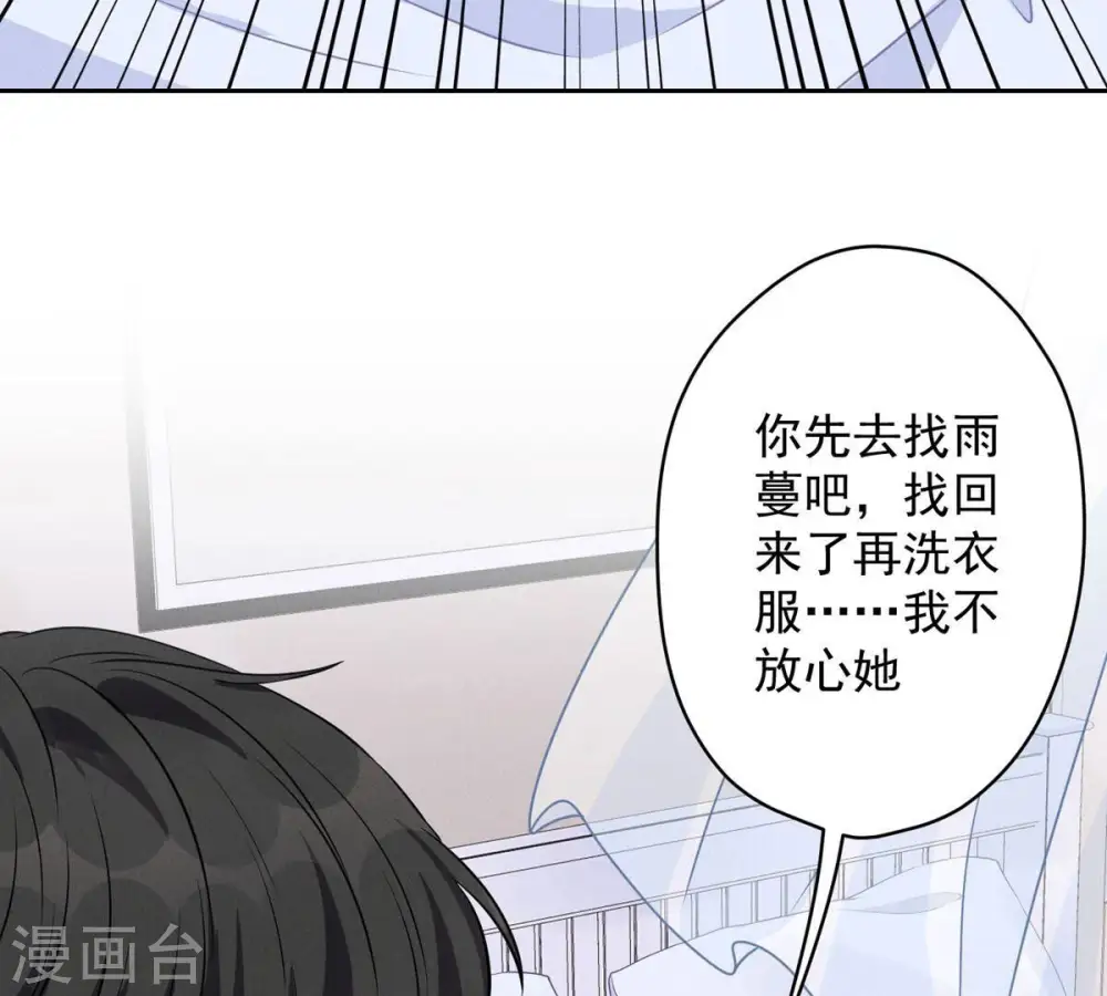 第136话 姐夫是人渣39