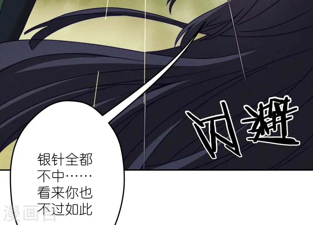 第253话 工具人84