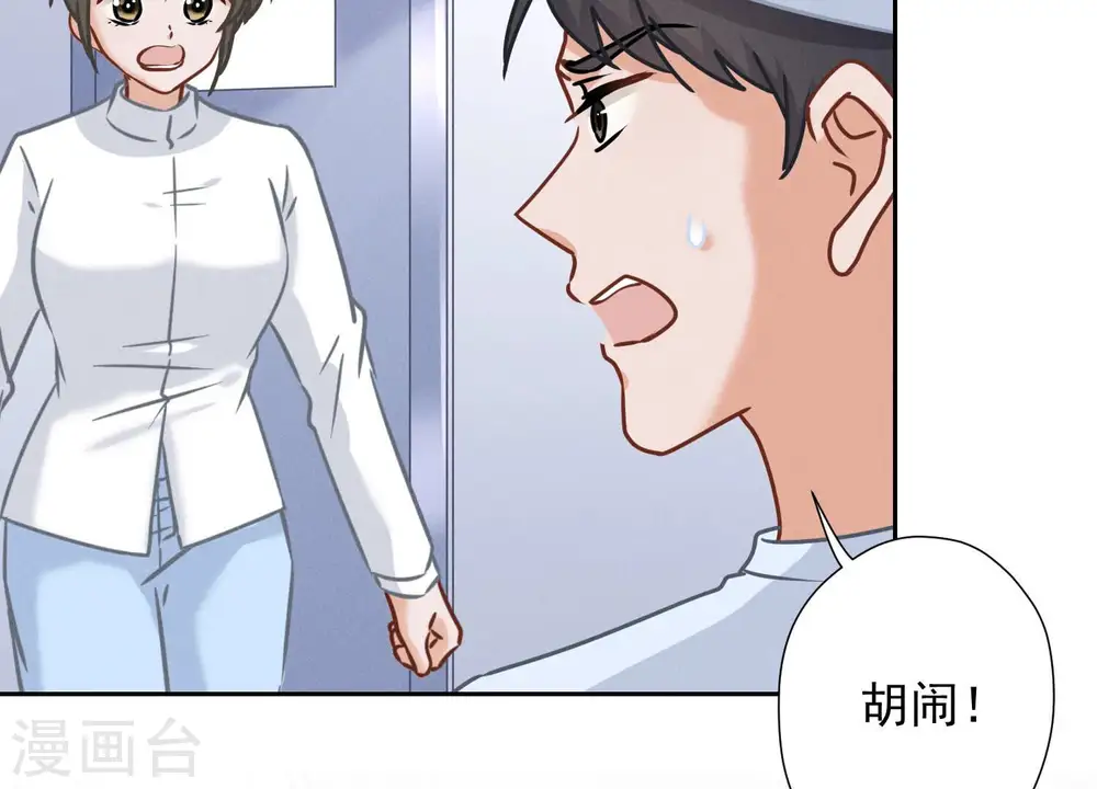 第59话 A级增援55