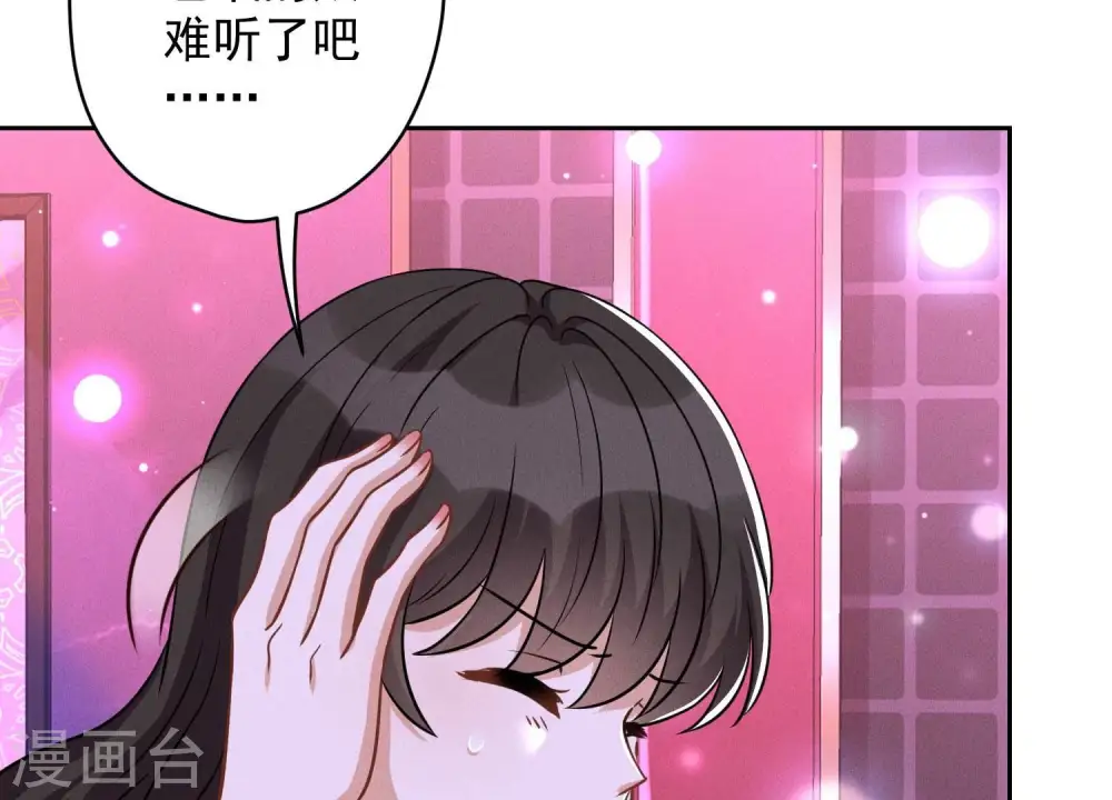 第149话 为爱低头46