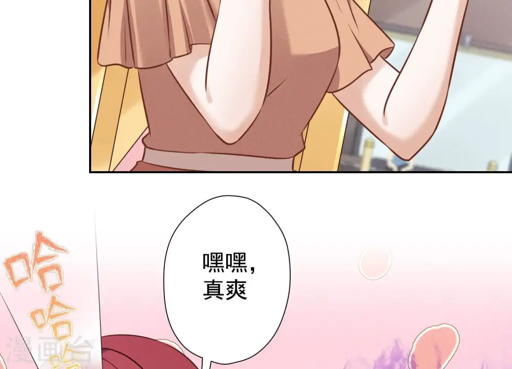 第102话 超级VIP59