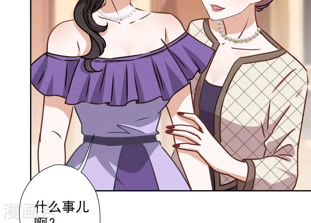 第45话 真是块木头！12
