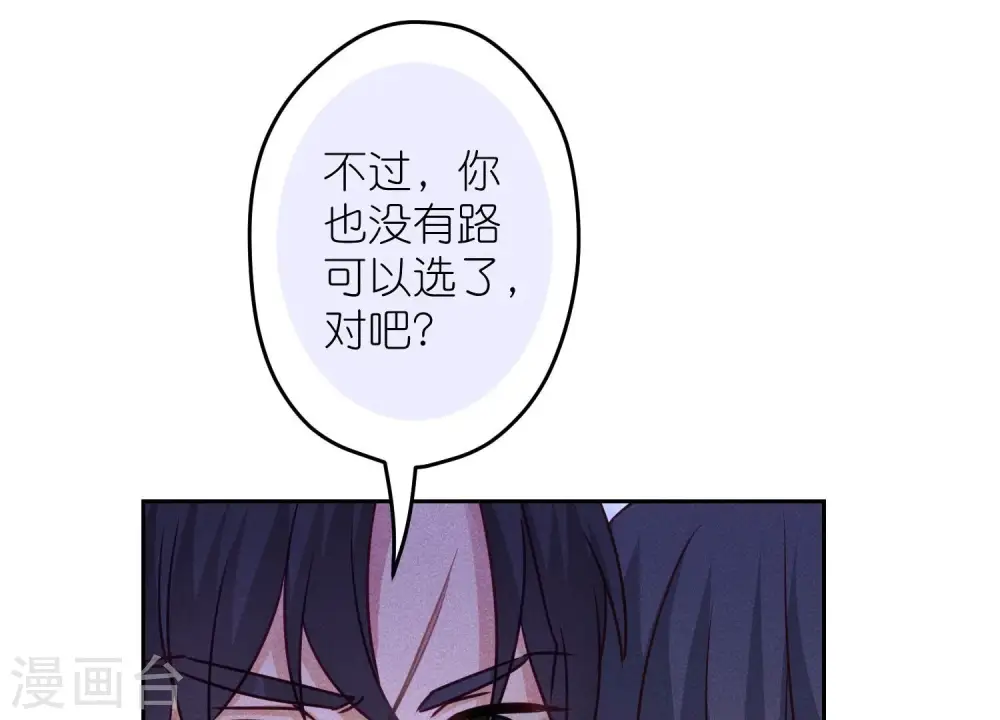 第234话 刨坟掘墓87