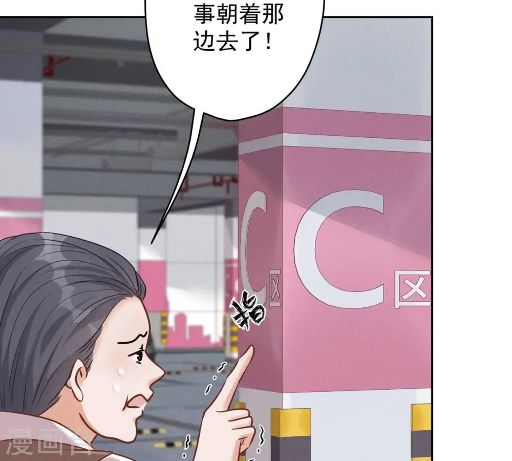 第133话 让你见见人间地狱20
