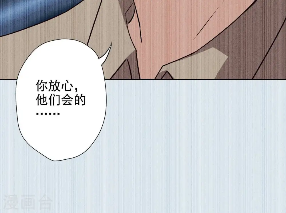 第6话 赘婿逆袭89