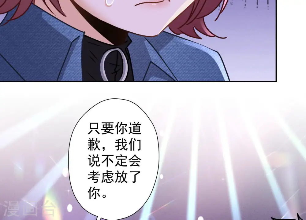 第75话 黑虎会？61