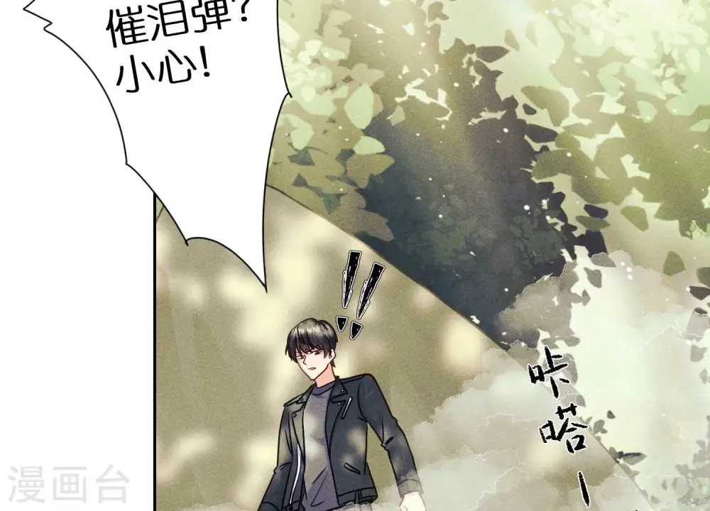 第253话 工具人43