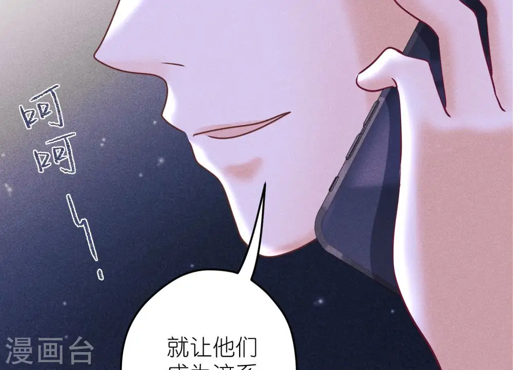 第250话 密室逃脱77