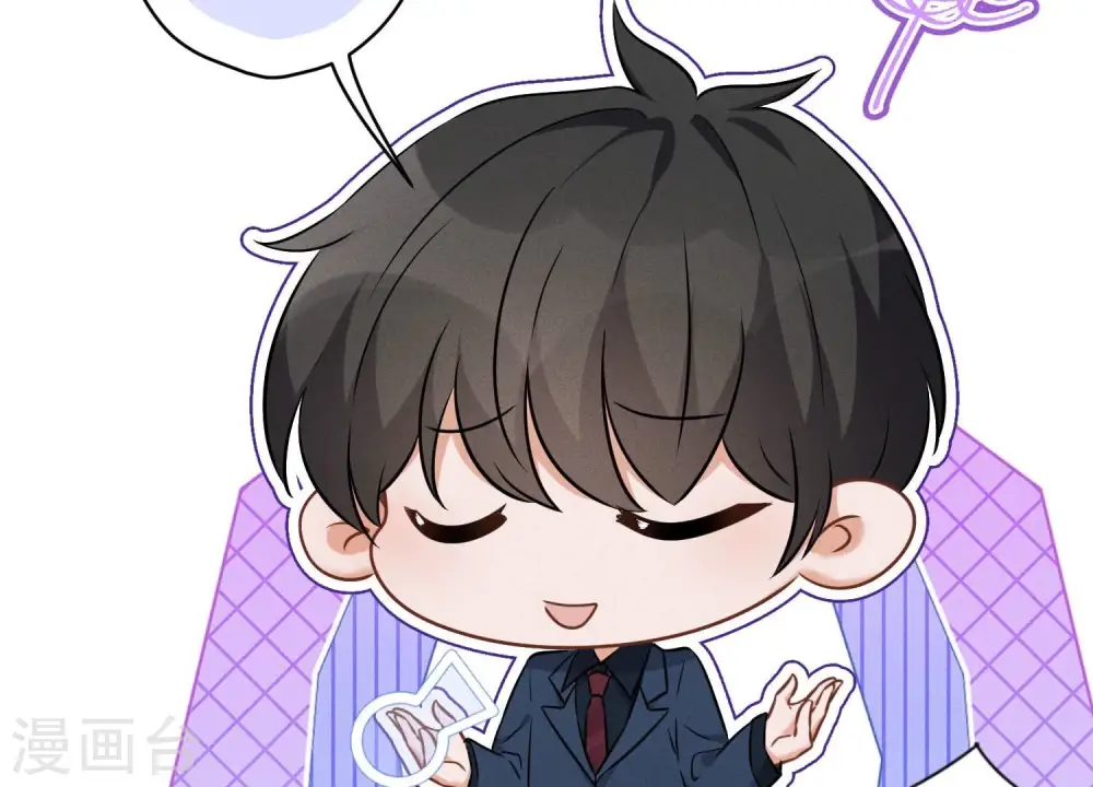 第104话 真假水晶葡萄38