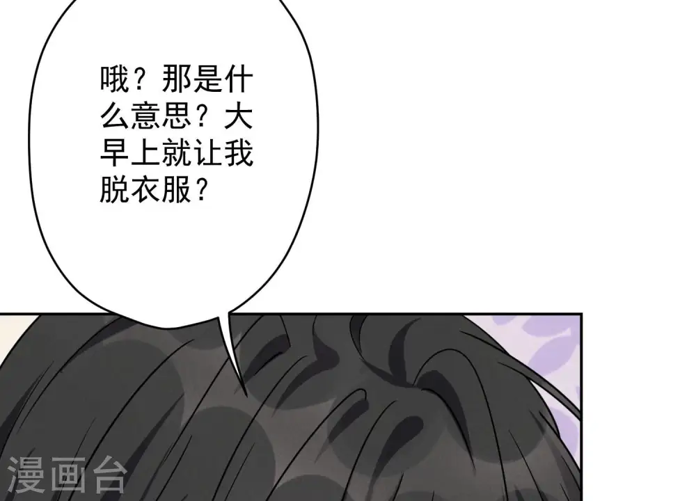 第125话 暗杀行动12