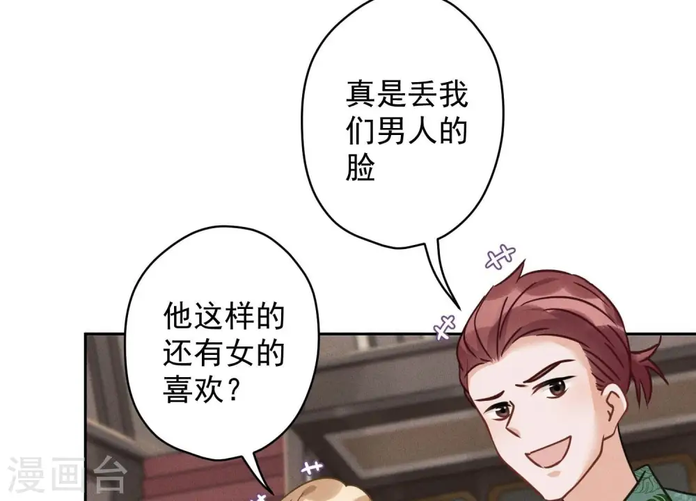 第153话 打脸来的真快64