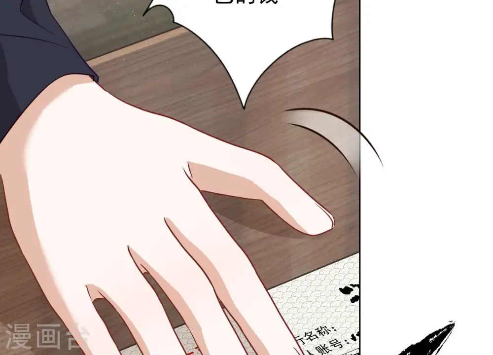 第184话 清理门户56