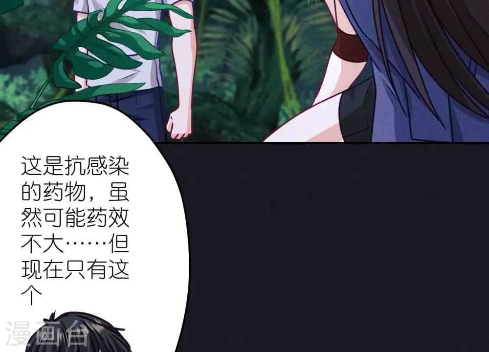 第226话 和敌人做朋友8